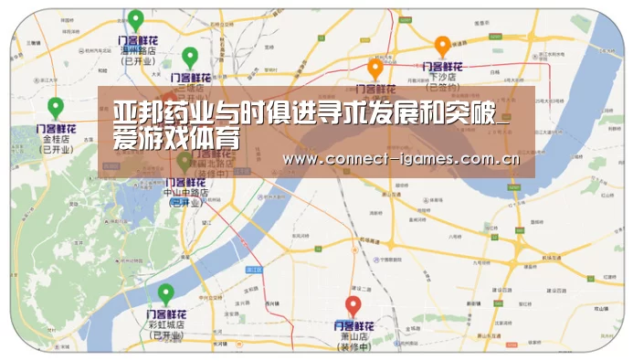 爱游戏平台