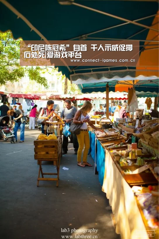 “印尼陈冠希”自首 千人示威促掷石处死|爱游戏平台(图2) 爱游戏体育