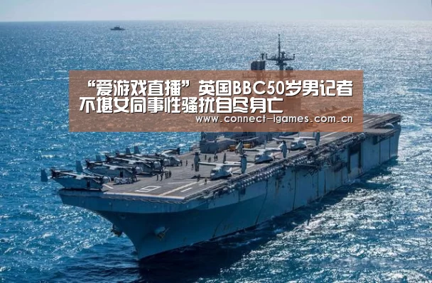爱游戏体育