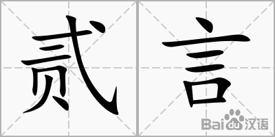 爱游戏体育_世界卫生大会开幕卫生事业发展亟待转型升级(图3) 爱游戏直播