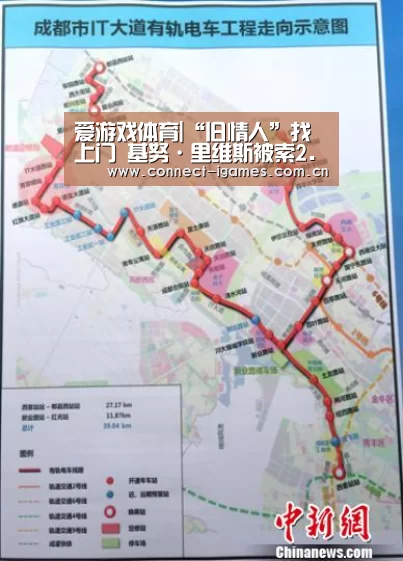 爱游戏体育|“旧情人”找上门 基努·里维斯被索2.8亿(图1) ayx下载