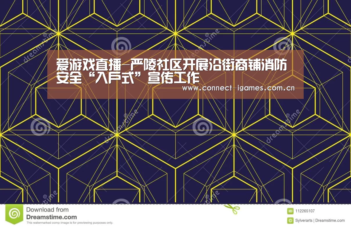 爱游戏平台