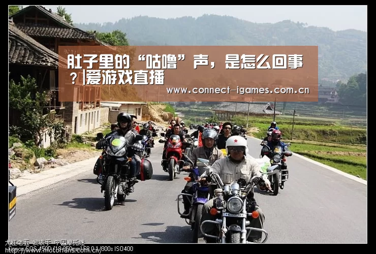 肚子里的“咕噜”声,是怎么回事?|爱游戏直播(图1) 爱游戏直播