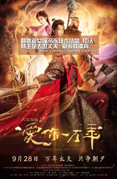 甄妮爱女属冷冻技术结晶 招认精主是去世丈夫-爱游戏体育(图4) ayx下载